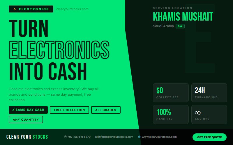 خميس مشيط، مستودع المملكة العربية السعودية مليء بالإلكترونيات غير المباعة؟ نقوم بمسحها بسرعة