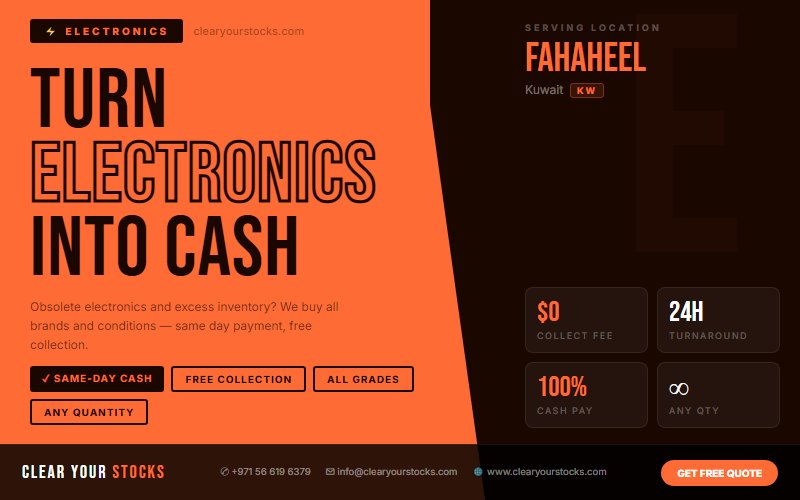 الفحيحيل، الكويت مشتري أسهم الإلكترونيات الفائضة - سعر عادل، تحصيل سريع