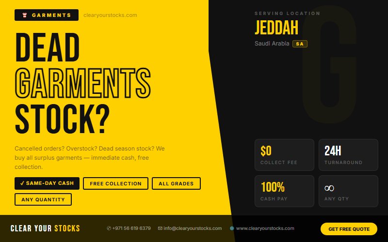 جدة، المملكة العربية السعودية مشترو مخزون الملابس الفائضة - سعر عادل، تحصيل سريع