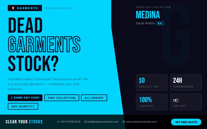 مشتري الملابس الزائدة في المملكة العربية السعودية - قم بإخلاء مستودع المدينة المنورة بالمملكة العربية السعودية اليوم