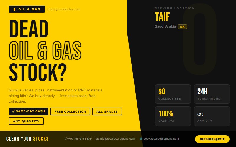تكدس النفط والغاز في الطائف بالمملكة العربية السعودية؟ قم ببيعه اليوم مقابل نقد فوري
