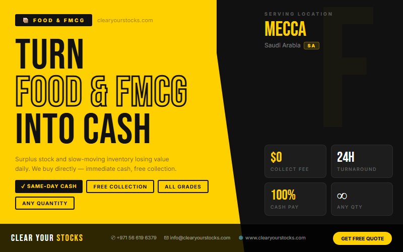 مكة المكرمة، المملكة العربية السعودية مستودع مليء بالأغذية غير المباعة والسلع الاستهلاكية؟ نقوم بمسحها بسرعة