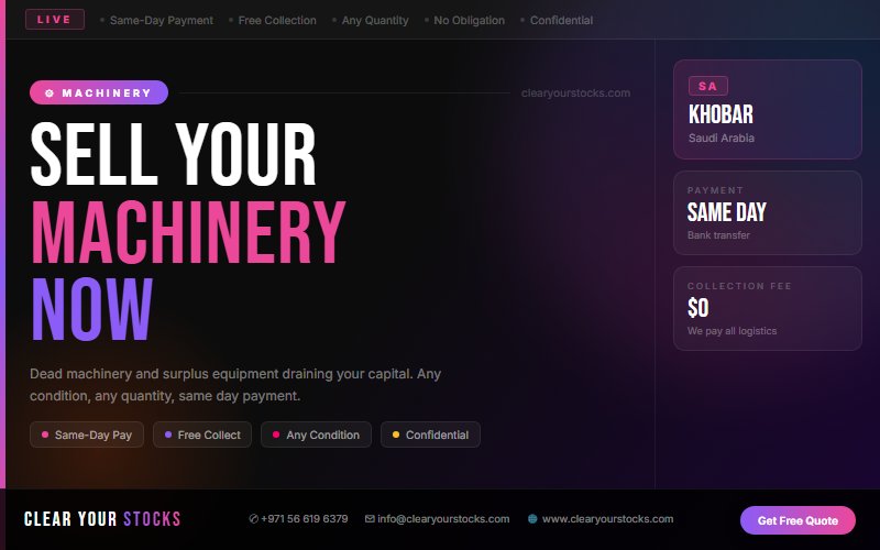 هل انتهى مخزون الآلات في الخبر بالمملكة العربية السعودية؟ نحن نشتريه على الفور
