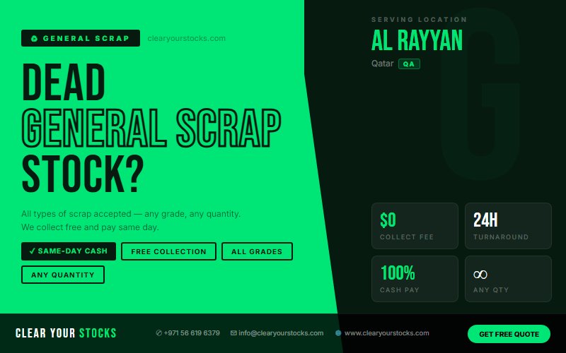 الريان، مشترو الأسهم الخردة العامة غير المتحركة في قطر - التحصيل والدفع في نفس اليوم