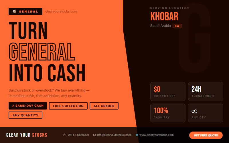 المملكة العربية السعودية مشتري الأسهم الميتة للعامة — أي كمية بالقرب من الخبر، المملكة العربية السعودية