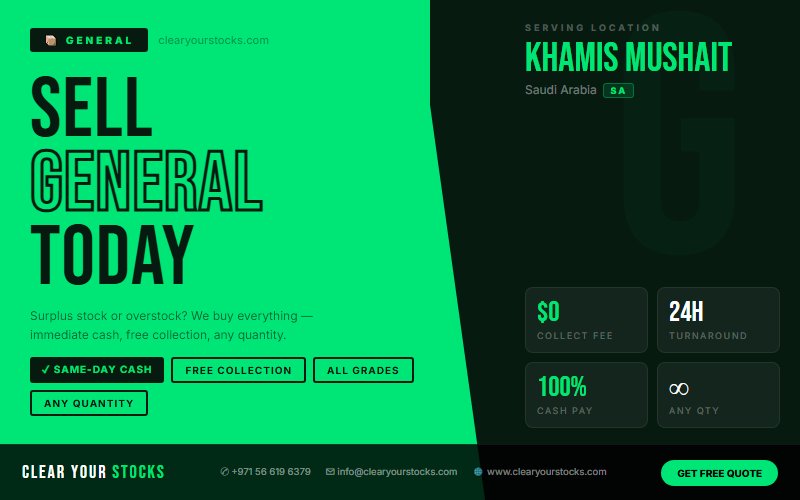 فائض المشترين العامين في خميس مشيط، المملكة العربية السعودية - الدفع الفوري بأي كمية