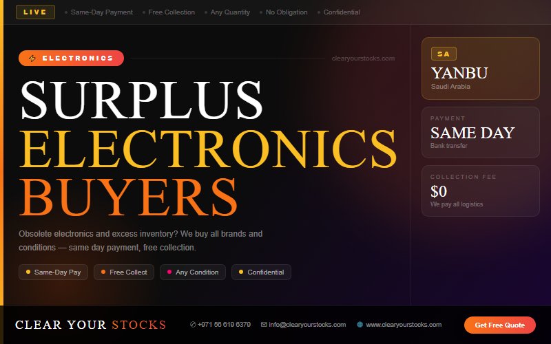 ينبع، المملكة العربية السعودية مشتري أسهم الإلكترونيات الفائضة - سعر عادل، تحصيل سريع